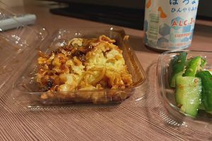 20時55分 ごろ