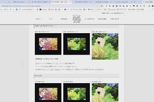 21時50分 ごろ
