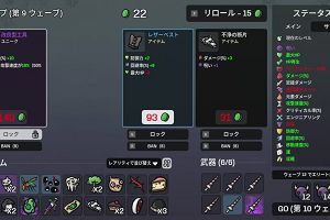 21時55分 ごろ