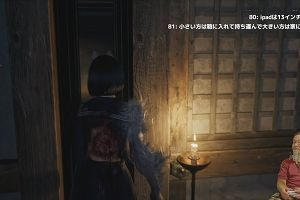 23時25分 ごろ