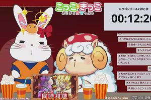 23時30分 ごろ