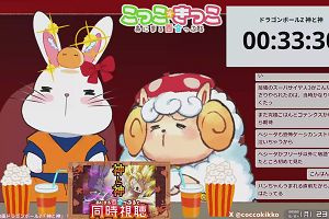 23時50分 ごろ