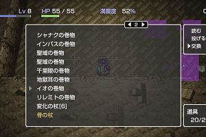 01時20分 ごろ