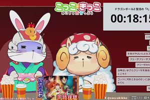 01時55分 ごろ