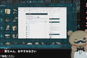 02時05分 ごろ