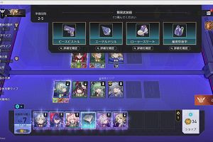 04時30分 ごろ