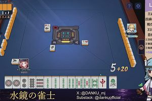 04時40分 ごろ