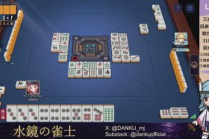 04時50分 ごろ