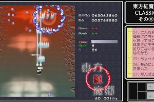 10時20分 ごろ