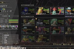 10時35分 ごろ