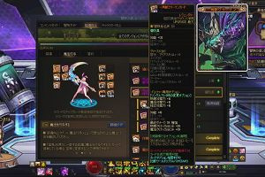11時05分 ごろ