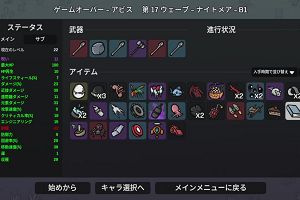 13時25分 ごろ
