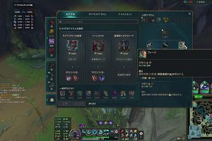 14時25分 ごろ