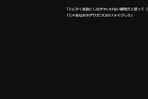 14時25分 ごろ