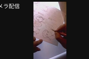 15時35分 ごろ