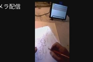 15時45分 ごろ