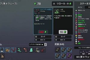 16時05分 ごろ