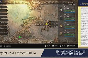 16時10分 ごろ
