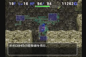 16時55分 ごろ