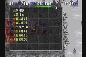 18時05分 ごろ