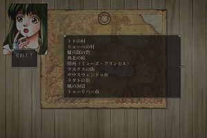18時05分 ごろ