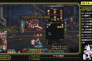 18時10分 ごろ