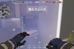 19時50分 ごろ