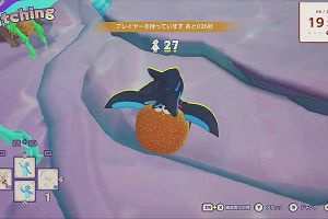 19時55分 ごろ