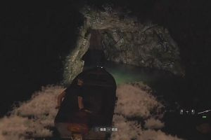20時00分 ごろ