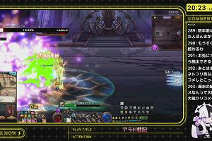 20時20分 ごろ