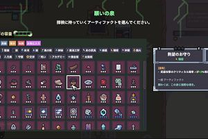 20時20分 ごろ