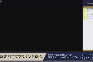 20時35分 ごろ