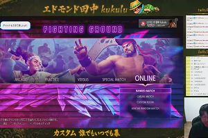 20時40分 ごろ