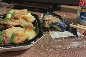 21時00分 ごろ