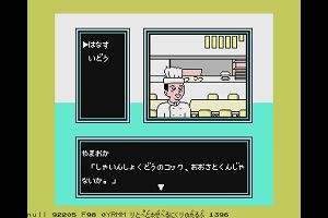 21時05分 ごろ