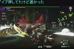 21時25分 ごろ