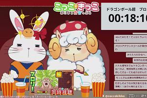 21時30分 ごろ