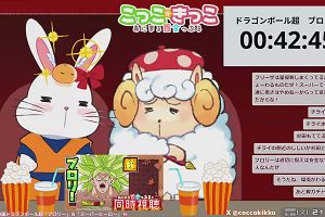 21時55分 ごろ