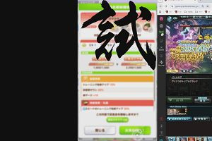 22時10分 ごろ