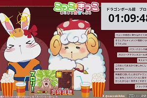 22時20分 ごろ