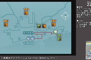 22時30分 ごろ
