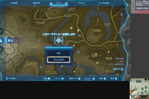 22時30分 ごろ