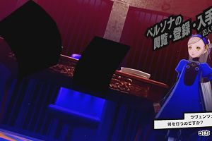 23時10分 ごろ