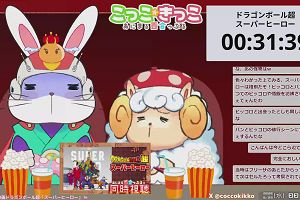 00時20分 ごろ