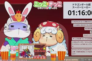 01時05分 ごろ
