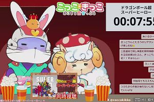 01時50分 ごろ