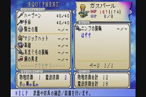 04時35分 ごろ