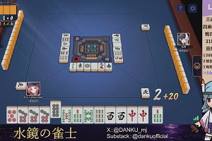 04時35分 ごろ