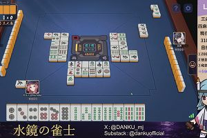 04時40分 ごろ