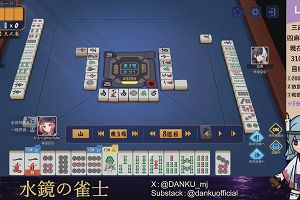 04時45分 ごろ
